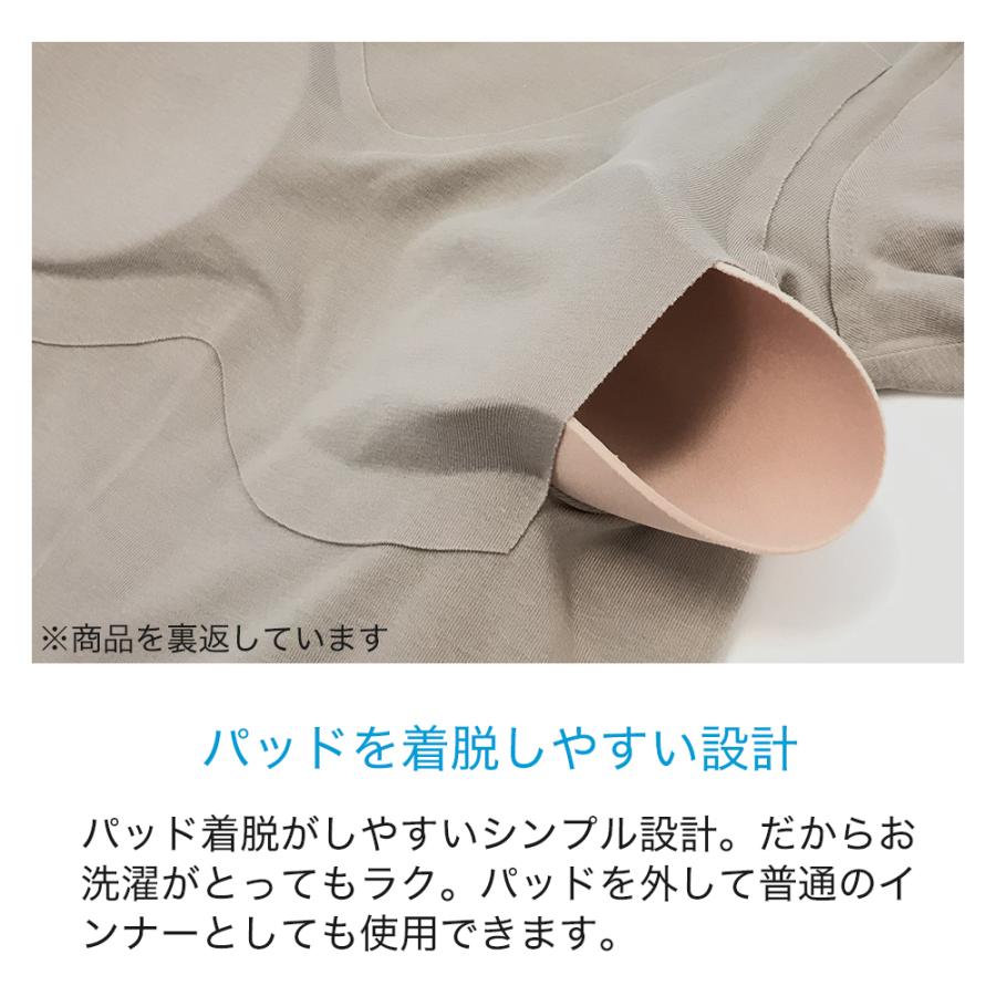 グンゼ 2分袖インナー カップ付 レディース 年間 メディキュア ブラトップ 縫い目 なし 術後 インナー GUNZE Medicure | GUNZE | 06