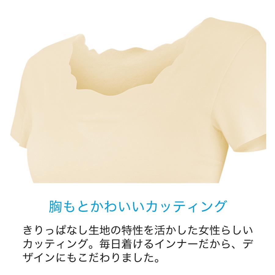 グンゼ 2分袖インナー カップ付 レディース 年間 メディキュア ブラトップ 縫い目 なし 術後 インナー GUNZE Medicure | GUNZE | 10