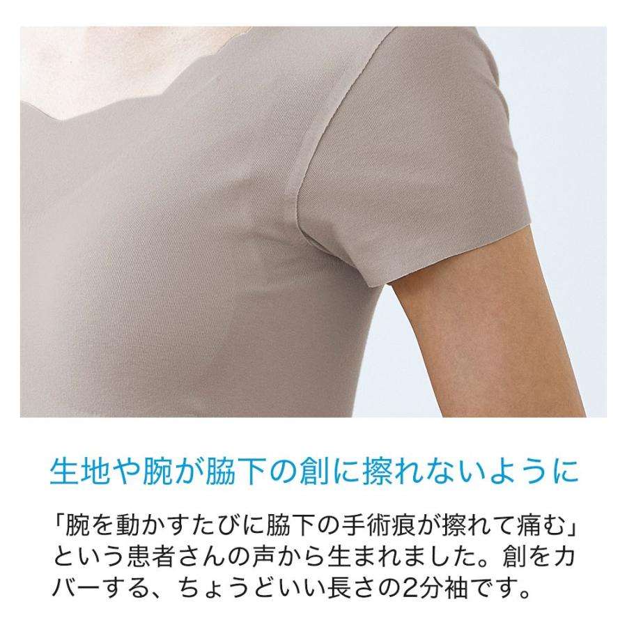 グンゼ 2分袖インナー カップ付 レディース 年間 メディキュア ブラトップ 縫い目 なし 術後 インナー GUNZE Medicure | GUNZE | 11