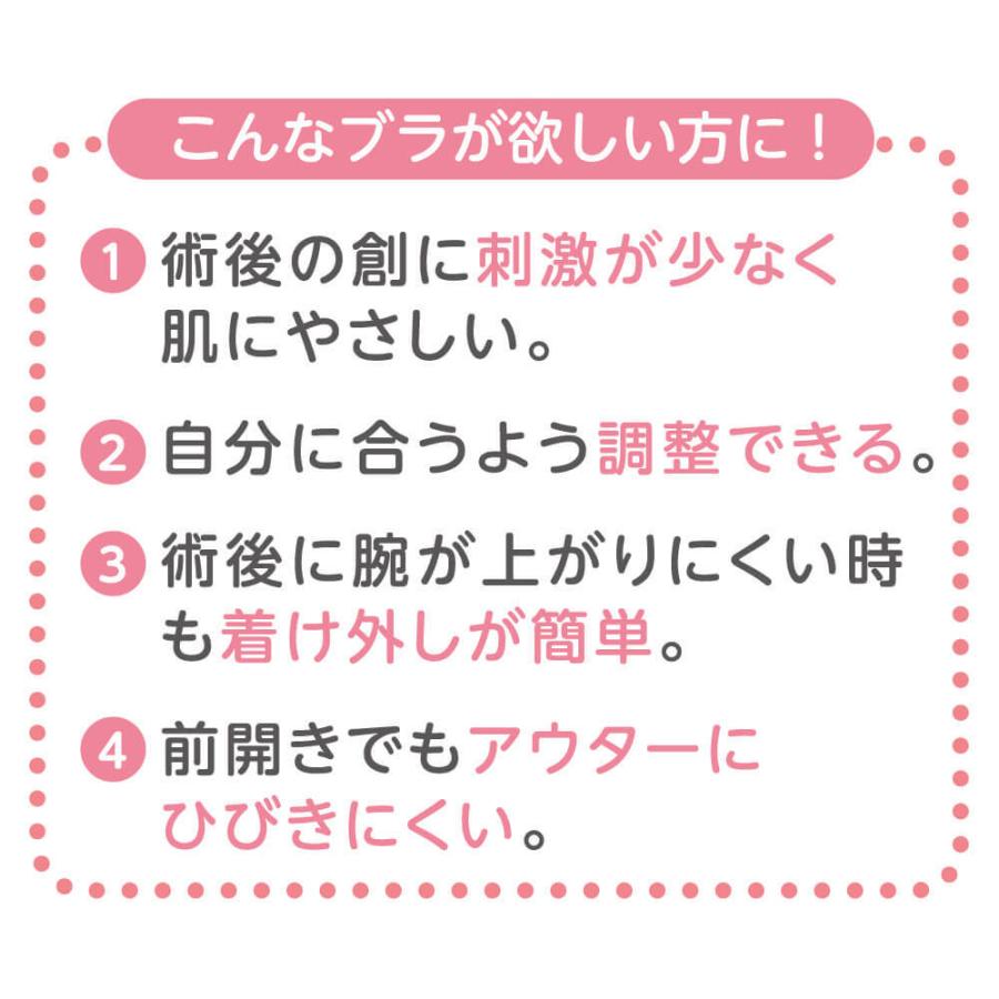 グンゼ GUNZE メディキュア MediCure 前開きブラ ハーフトップ 入院 術後 介護肌着 前あき ブラジャー 下着 ノンワイヤー 切りっぱなし 低刺激 NP1055 M〜LL | GUNZE | 21