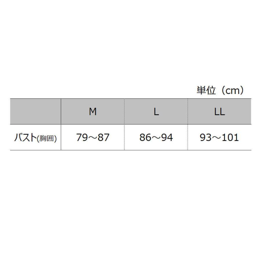 グンゼ GUNZE メディキュア MediCure 前開きブラ ハーフトップ 入院 術後 介護肌着 前あき ブラジャー 下着 ノンワイヤー 切りっぱなし 低刺激 NP1055 M〜LL | GUNZE | 23