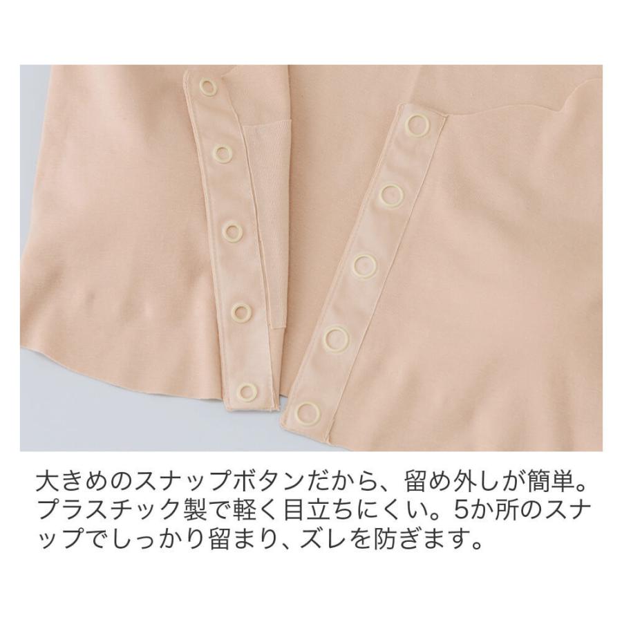 グンゼ GUNZE メディキュア MediCure 前開きブラ ハーフトップ 入院 術後 介護肌着 前あき ブラジャー 下着 ノンワイヤー 切りっぱなし 低刺激 NP1055 M〜LL | GUNZE | 08