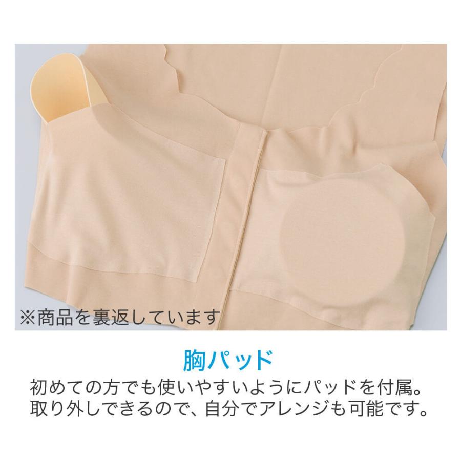 グンゼ GUNZE メディキュア MediCure 前開きブラ ハーフトップ 入院 術後 介護肌着 前あき ブラジャー 下着 ノンワイヤー 切りっぱなし 低刺激 NP1055 M〜LL | GUNZE | 10