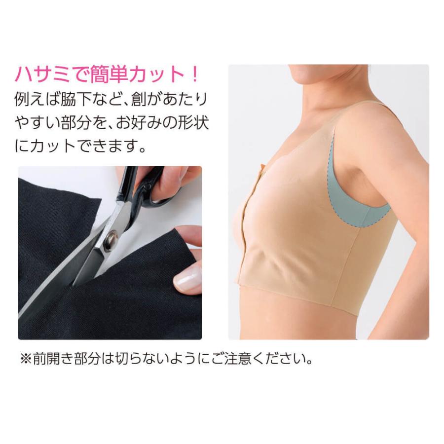 グンゼ GUNZE メディキュア MediCure 前開きブラ ハーフトップ 入院 術後 介護肌着 前あき ブラジャー 下着 ノンワイヤー 切りっぱなし 低刺激 NP1055 M〜LL | GUNZE | 13