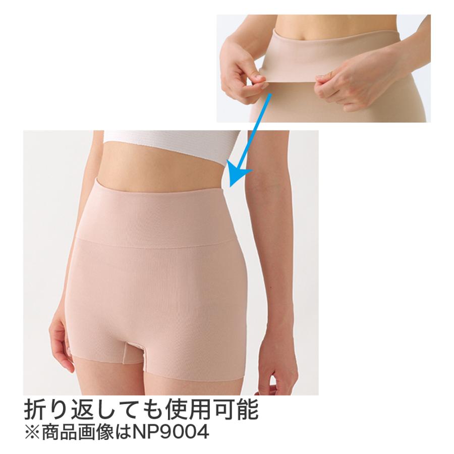 GUNZE グンゼ ハイウエストショーツ レディース メディキュア 綿混 低