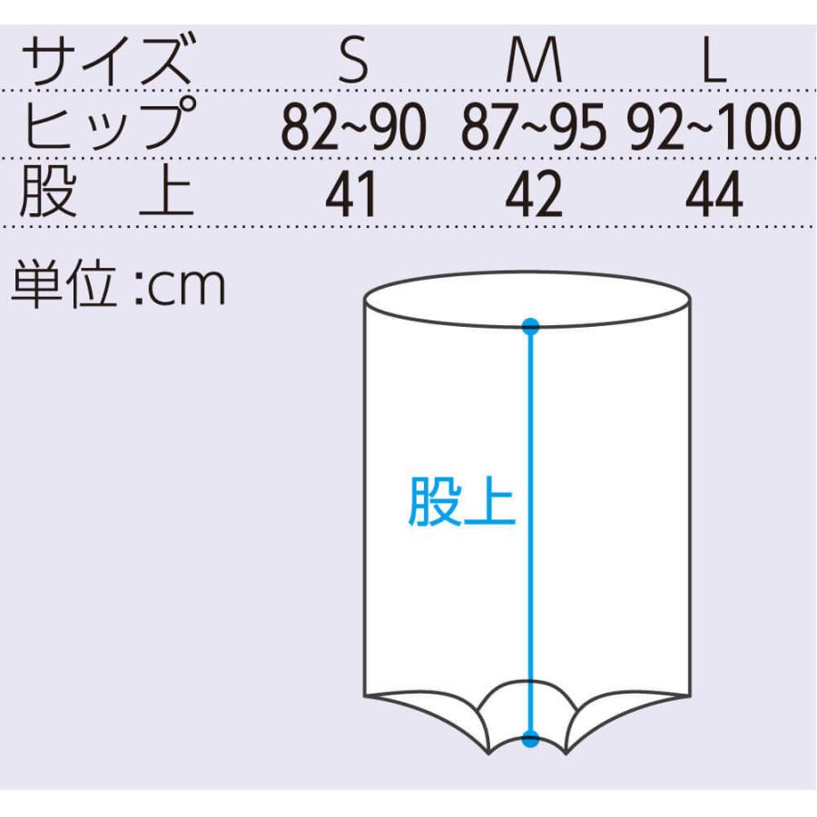 GUNZE（グンゼ） ショーツレディース 綿 深め ハイウエストショーツ