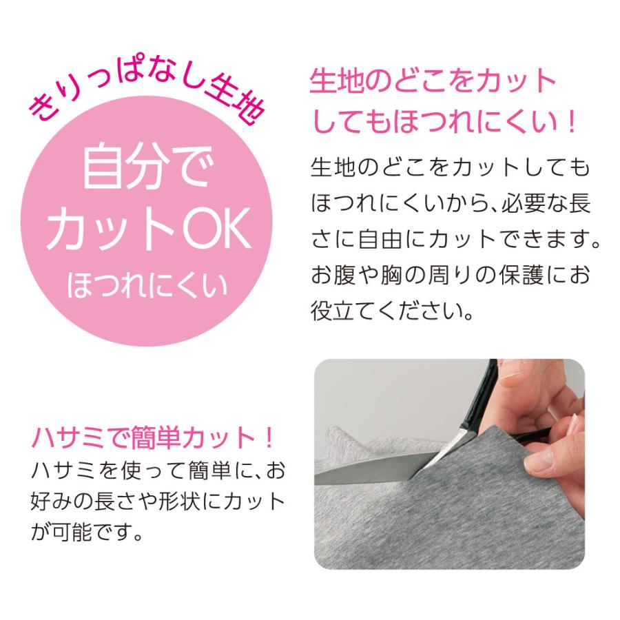 GUNZE（グンゼ） カッティングチューブ 男女兼用 年間 メディキュア 術