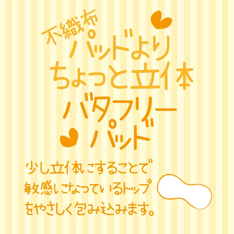 Pied Clair グンゼ タンクトップ キッズ ジュニア ガールズ 女児