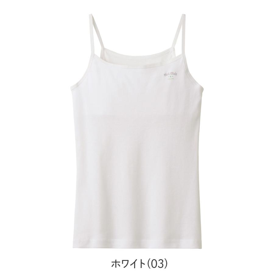 Pied Clair グンゼ キャミソール キッズ 女の子 ジュニア 年間