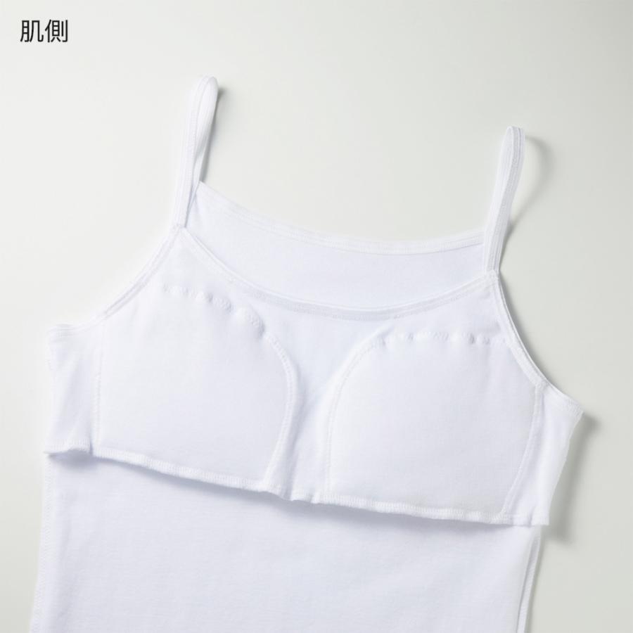 Pied Clair グンゼ キャミソール キッズ 女の子 ジュニア 年間