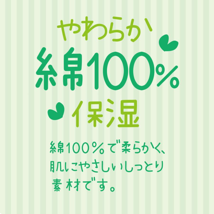 グンゼ タンクトップ キッズ 女の子 ジュニア 年間 インナー 胸2重 綿100％ スクール はじめてのブラ 白 piedclair ピエクレール | Pied Clair | 08