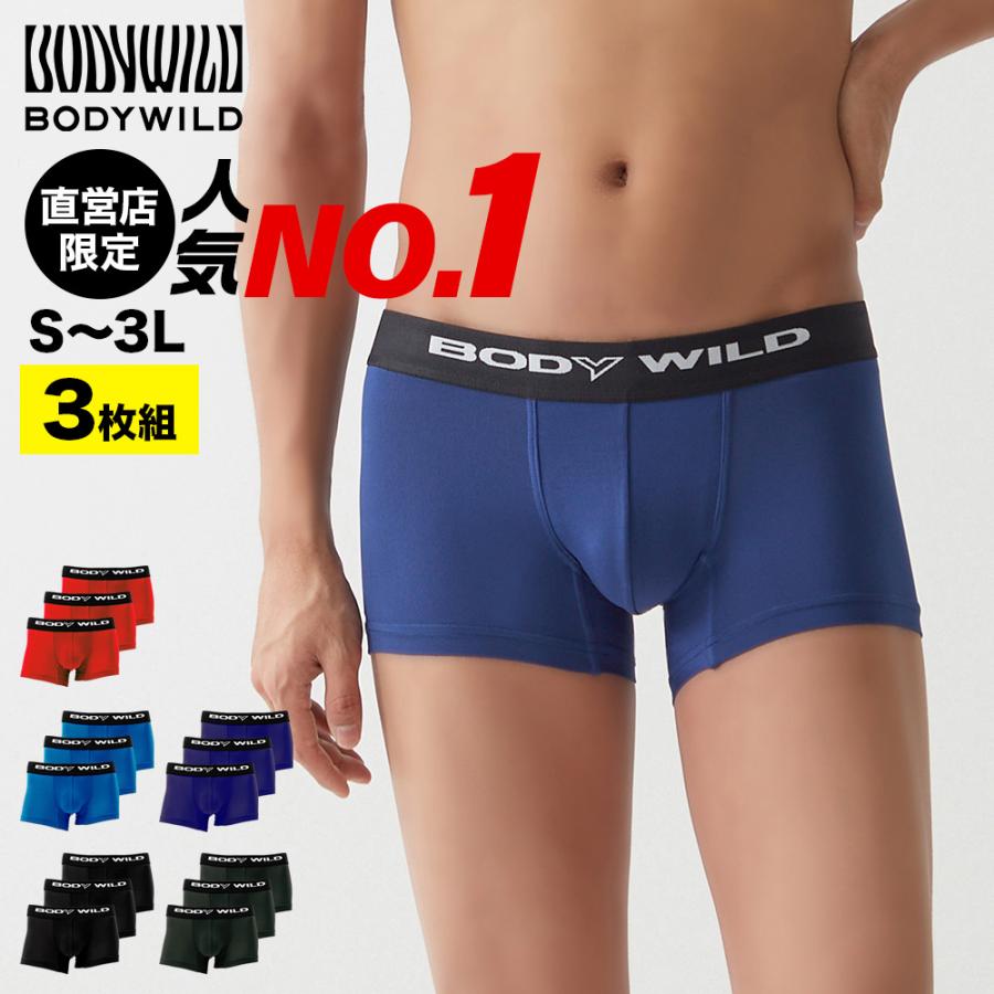 BODY WILD グンゼ GUNZE ボクサーパンツ メンズ ボディワイルド BODY WILD グンゼ GUNZE ボクサーパンツ メンズ ボディワイルド