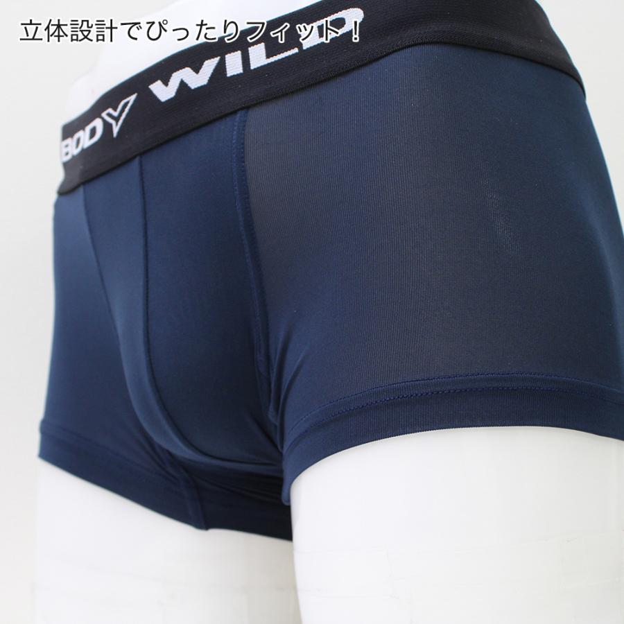 BODY WILD 2日までタイムセール グンゼ GUNZE ボクサーパンツ BODY WILD 2日までタイムセール グンゼ GUNZE ボクサーパンツ
