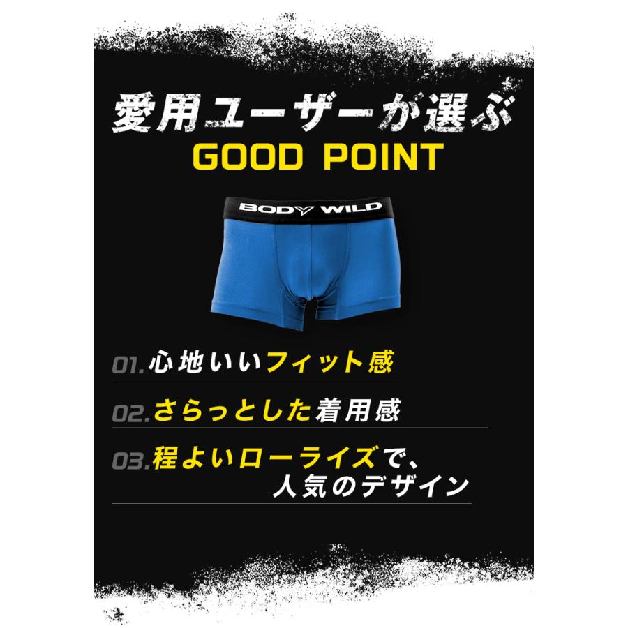 グンゼ GUNZE ボディワイルド ボクサーパンツ 3枚組 メンズ 前閉じ パンツ ローライズ 直営限定 紳士 下着 人気 お得 3P ロゴ｜gunze｜09