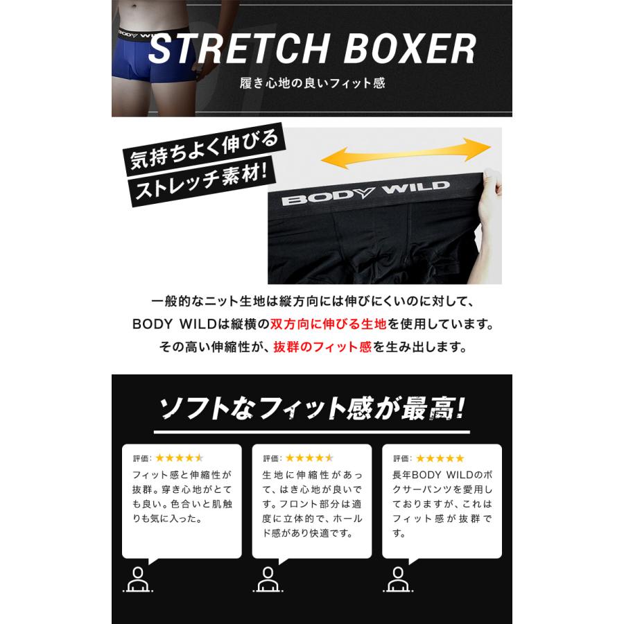 BODY WILD 2日までタイムセール グンゼ GUNZE ボクサーパンツ BODY WILD 2日までタイムセール グンゼ GUNZE ボクサーパンツ