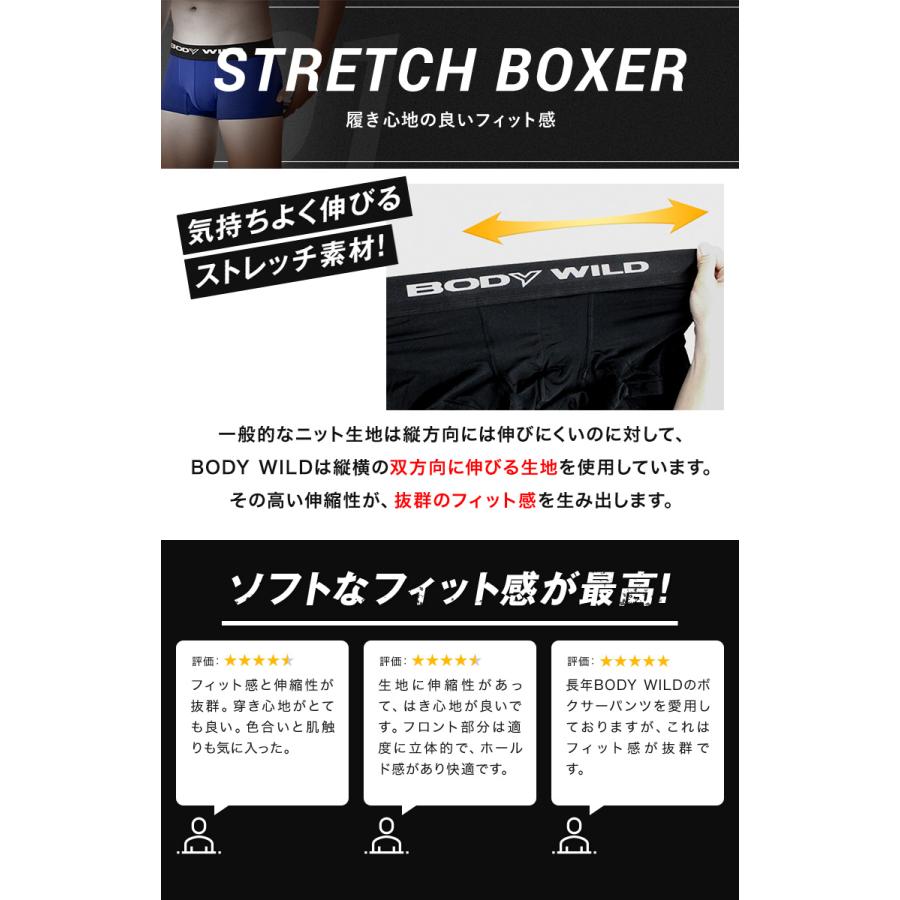 【31日8時までタイムセール】グンゼ GUNZE ボディワイルド ボクサーパンツ 3枚組 メンズ 前閉じ パンツ ローライズ 直営限定 紳士 下着 人気 お得 3P ロゴ｜gunze｜10