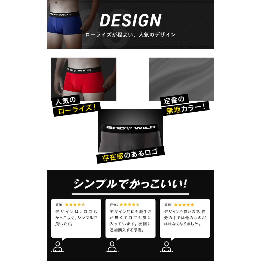 BODY WILD グンゼ GUNZE ボクサーパンツ メンズ ボディワイルド BODY WILD グンゼ GUNZE ボクサーパンツ メンズ ボディワイルド