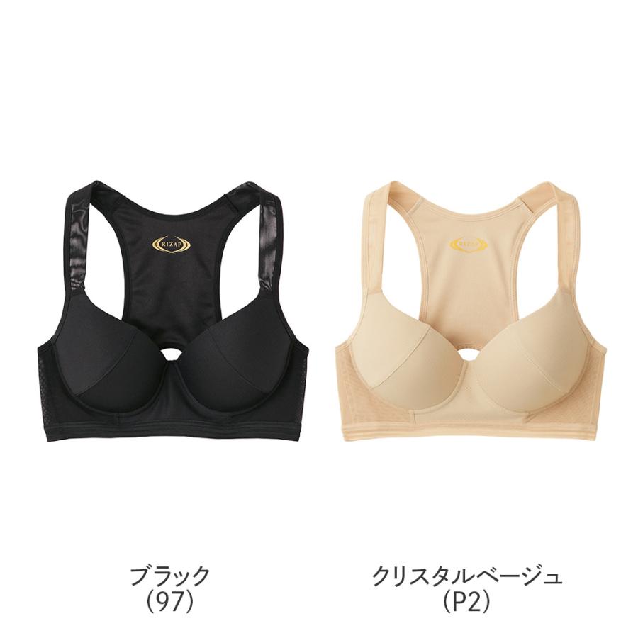 RIZAP ライザップ ノンワイヤーブラジャー 年間 ブラ ワイヤレス RIZAP ライザップ ノンワイヤーブラジャー 年間 ブラ ワイヤレス