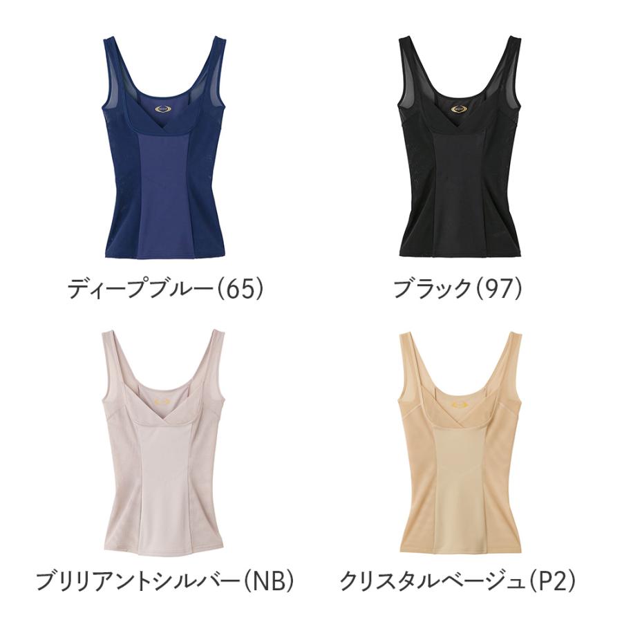 RIZAP（ライザップ） ボディシェイパー レディース 年間 補整 下着 美