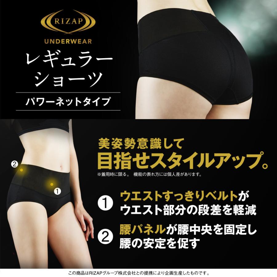 RIZAP ライザップ レギュラーショーツ レディース 年間 パンツ RIZAP ライザップ レギュラーショーツ レディース 年間 パンツ