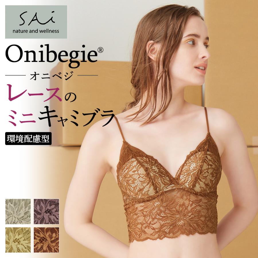 GUNZE（グンゼ） ミニブラキャミ ブラ レディース 通年 ノンワイヤー