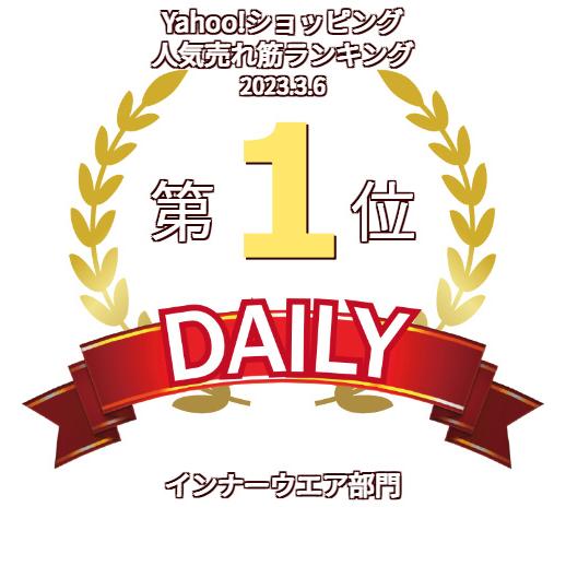 グンゼ YG 綿100% 半袖 Vネック 5枚組 セット 肌着 メンズ 男性下着 インナーTシャツ SETM082 YVP015A M L LL 3Lの画像