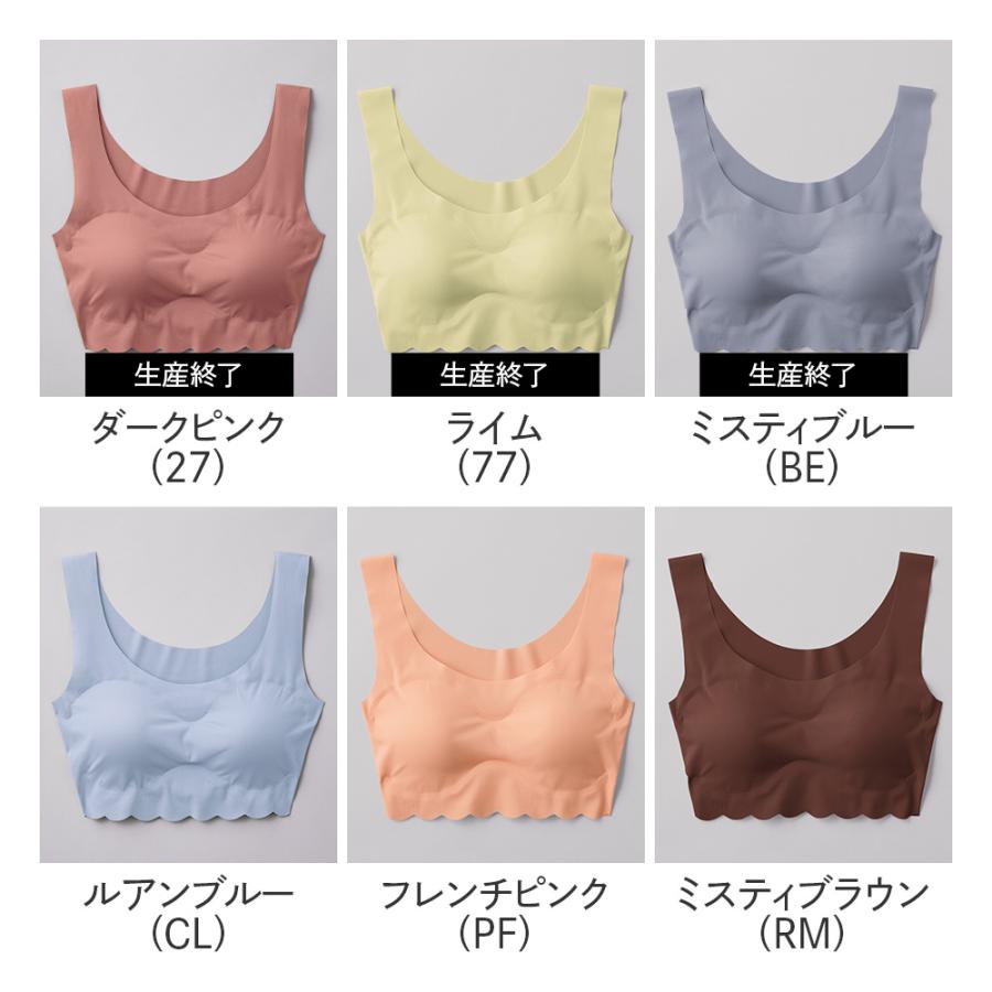 Tuche グンゼ トゥシェ ハーフトップブラ レディース ひびきにくい