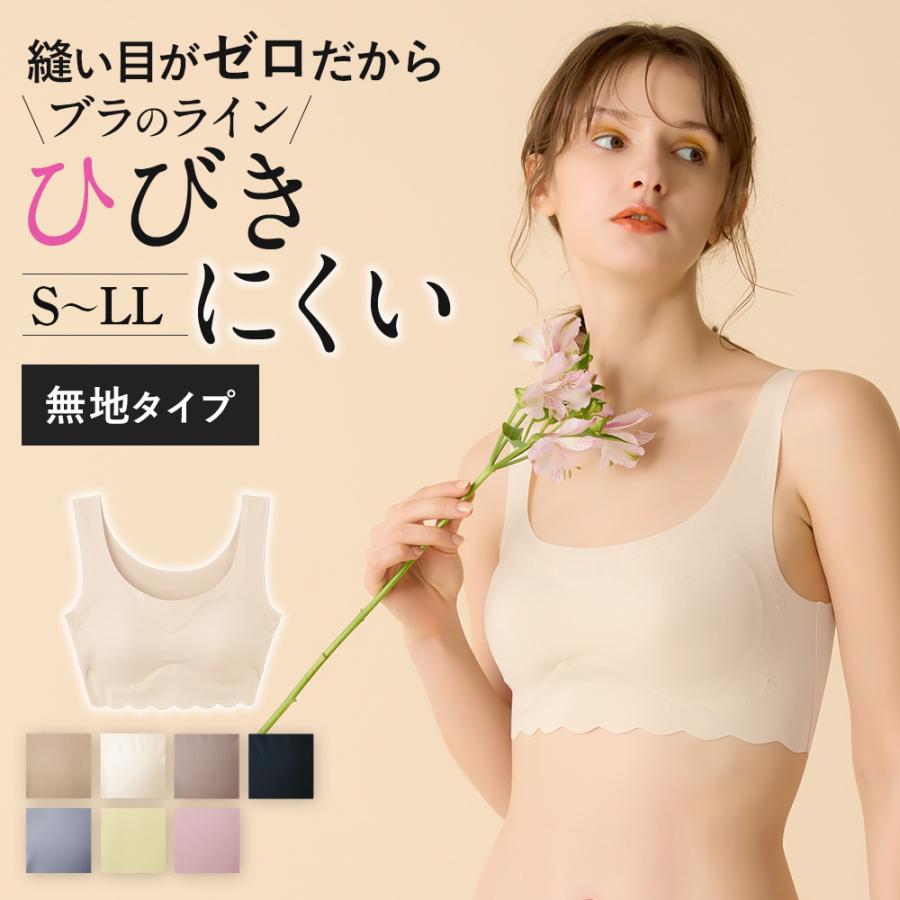 Tuche グンゼ GUNZE トゥシェ ハーフトップ シームレス