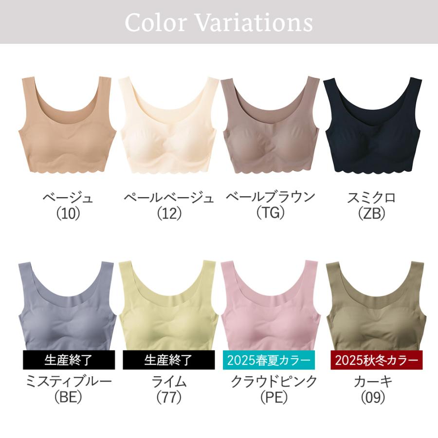 ひろブラページ izumi BODY LABO 丸胸レーシィノンワイヤーブラ＆ショーツセット
