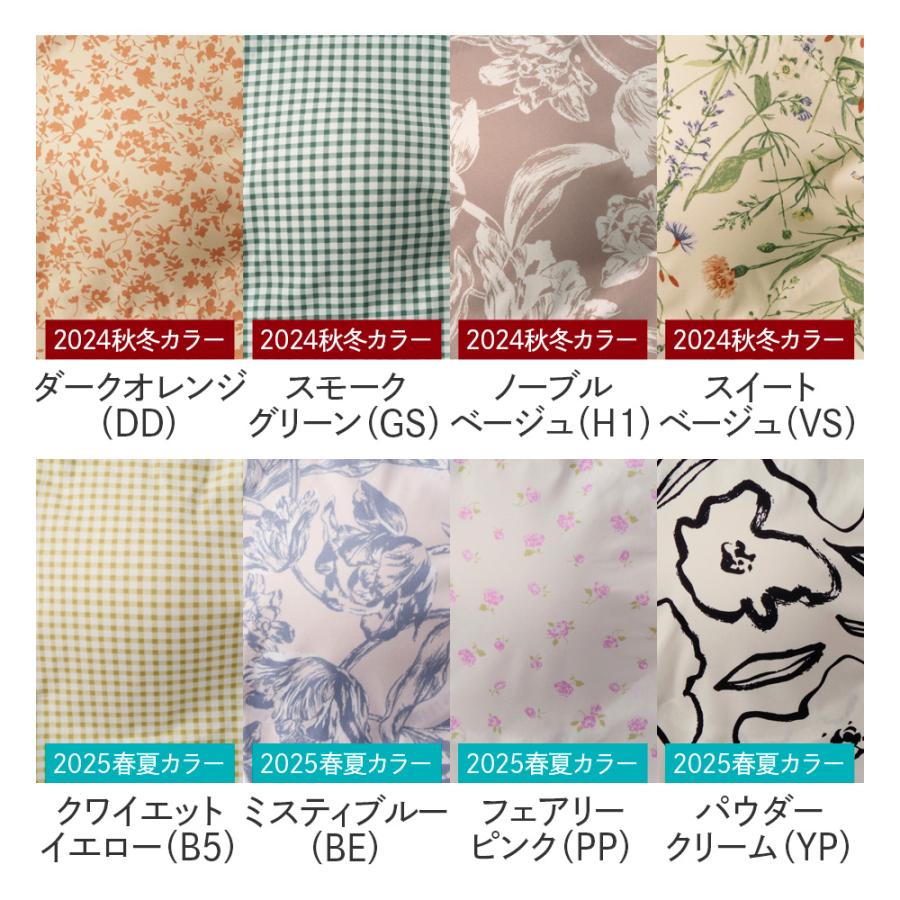 【美品✨7月限定お値下げ】ブルネロクチネリのふわりトップスSET Tuche グンゼ GUNZE トゥシェ ノンワイヤーブラジャー ハーフ