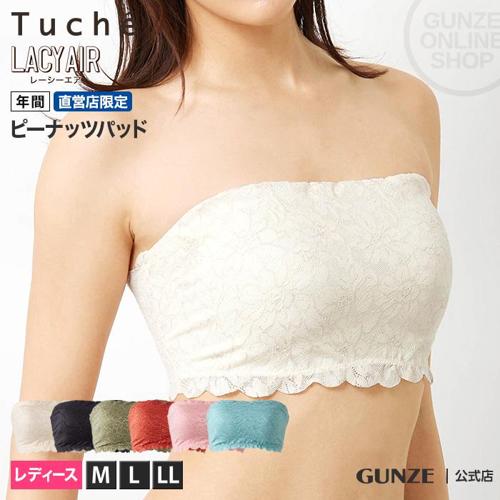 23 日 迄15 Offクーポン アウトレット グンゼ ストラップレスブラ チューブトップ ノンワイヤー Gunze Tuche レディース 婦人下着 Tb3193 M Ll 31tb3193 グンゼ公式ヤフー店 通販 Yahoo ショッピング