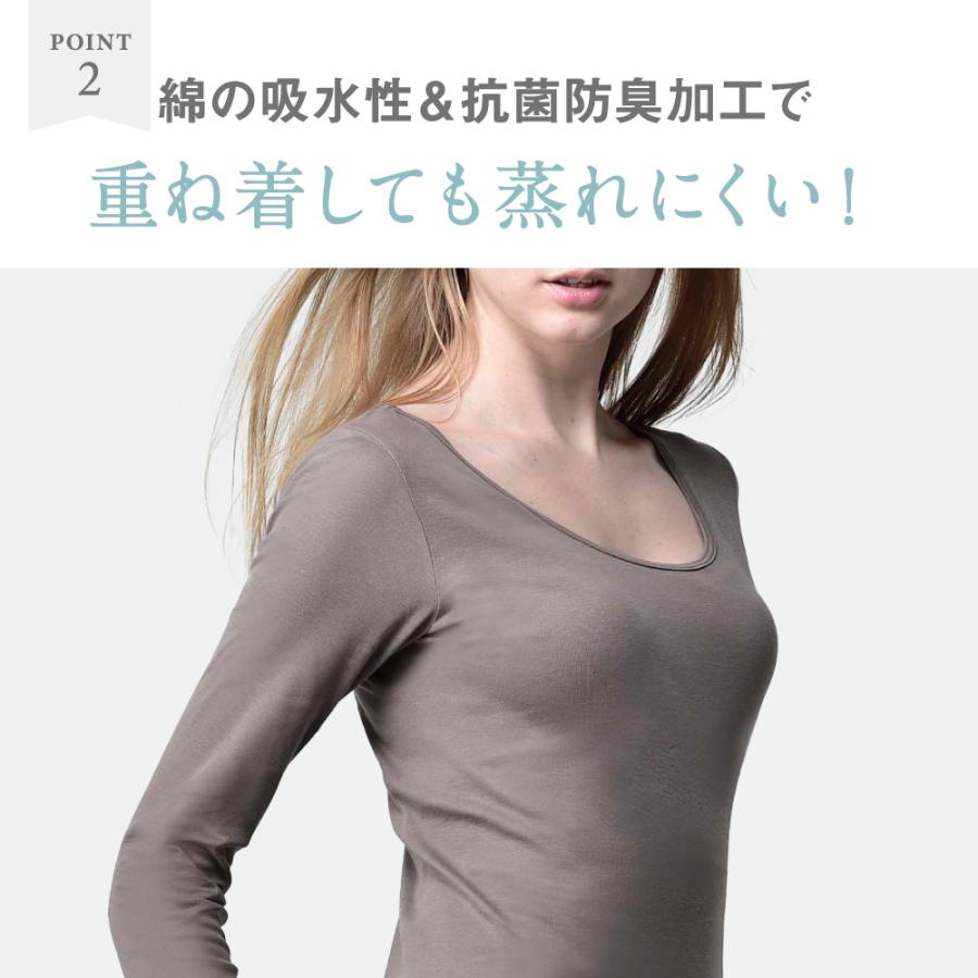 Tuche グンゼ GUNZE 8分袖インナー レディース トゥシェ 綿100 