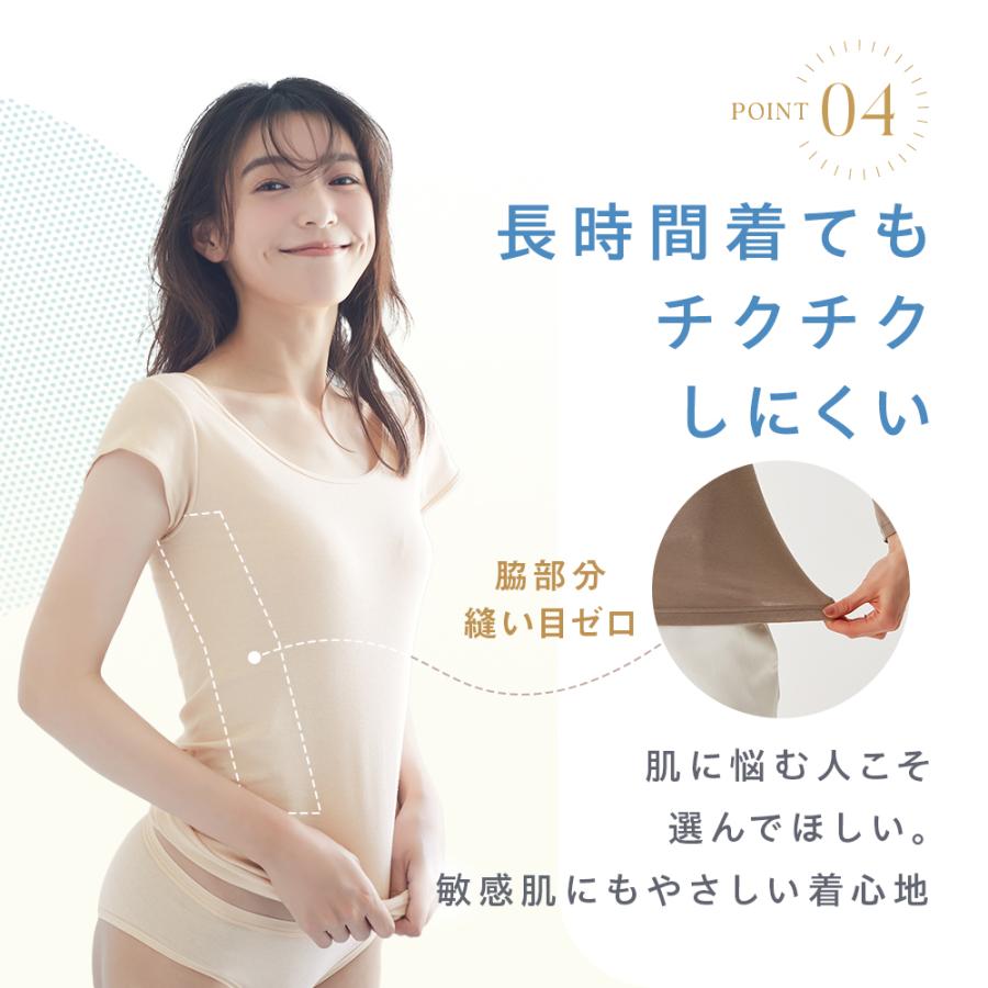 Tuche グンゼ GUNZE 8分袖インナー レディース トゥシェ 綿100