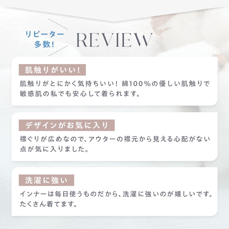 Tuche グンゼ フレンチ袖インナー レディース 年間 トゥシェ 綿100