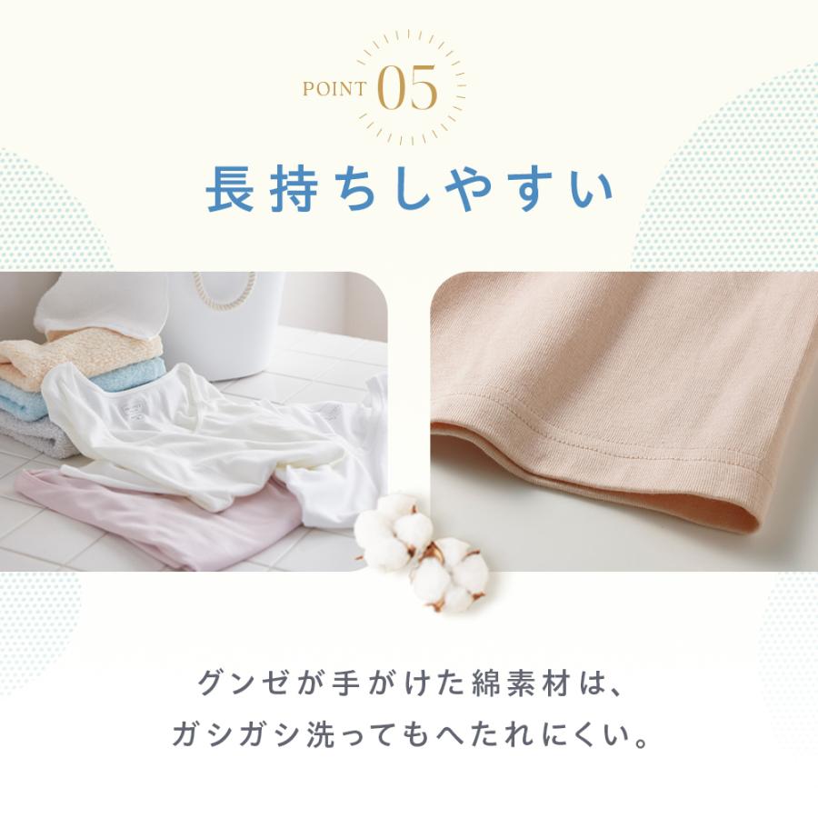 Tuche グンゼ タンクトップ レディース 年間 トゥシェ 綿100% インナー