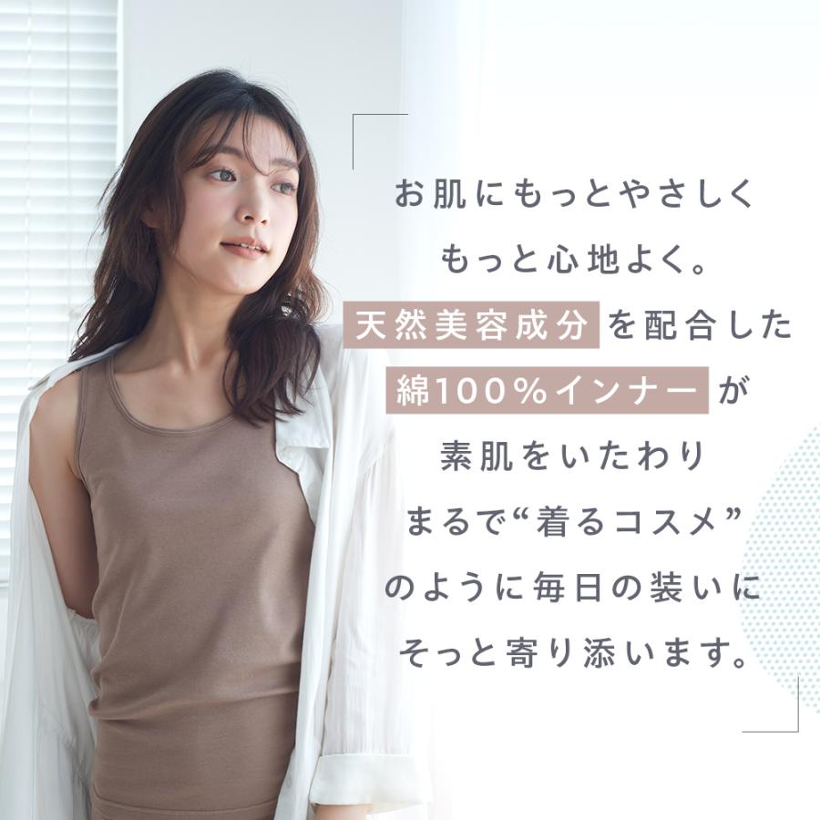 Tuche グンゼ タンクトップ 綿100％ レディース 2枚組 まとめ買い