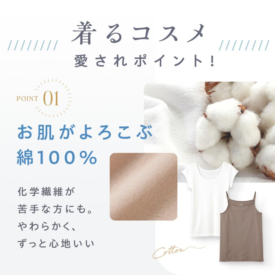 Tuche グンゼ タンクトップ 綿100％ レディース 2枚組 まとめ買い