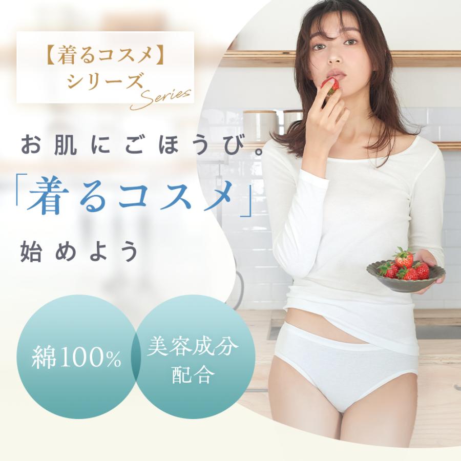 Tuche グンゼ ショーツ レディース トゥシェ 綿100% パンツ