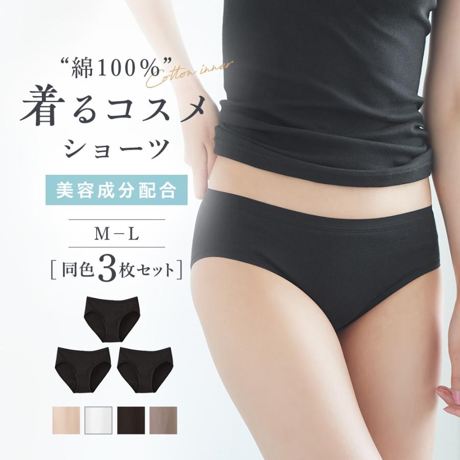 Tuche グンゼ ショーツ 綿100％ レディース 3枚組 まとめ買い コットン