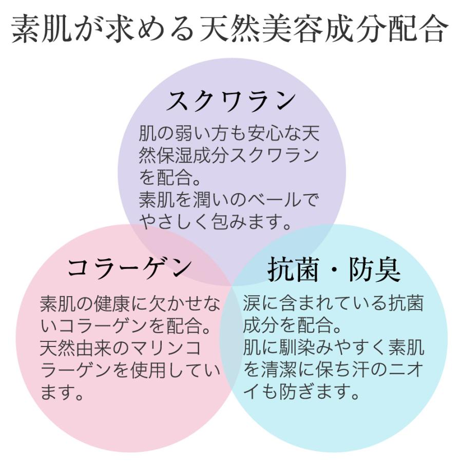 グンゼ ショーツ 綿100％ レディース 3枚組 まとめ買い コットン パンツ 保湿加工 着るコスメ 定番 シンプル GUNZE トゥシェ TC4070Z M L｜gunze｜11