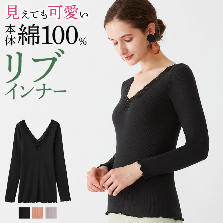 16 日 まで P10倍 グンゼ インナー レディース レース 見せる 重ね着 リブ 肌着 婦人 綿100 コットン 長袖 8分袖 トップス Gunze Tuche 31tc4746 グンゼ公式ヤフー店 通販 Yahoo ショッピング