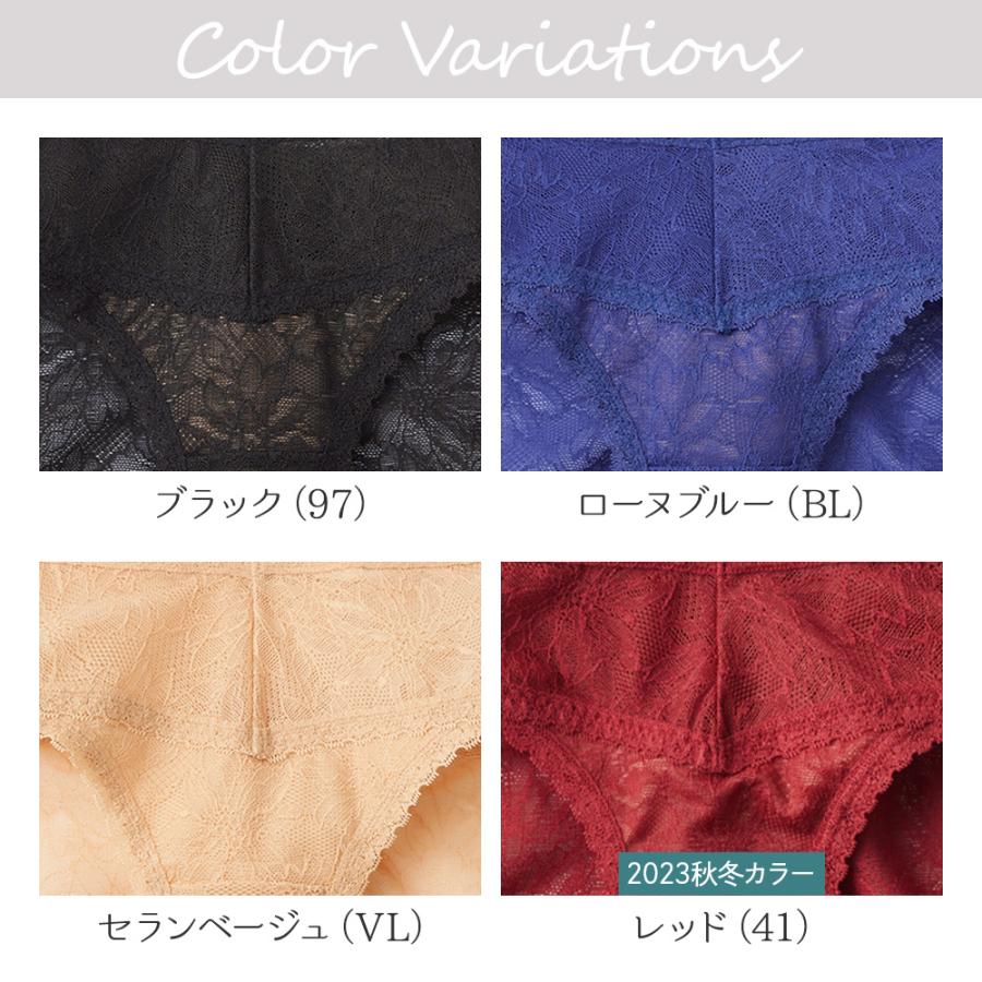 Tuche グンゼ ハーフショーツ レディース ショーツ 可愛い レース ペア