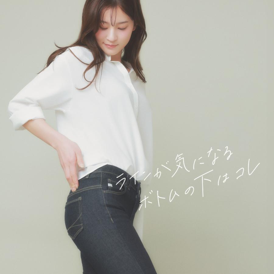 Tuche グンゼ ショーツレディース ガードルショーツ 補正下着 お腹