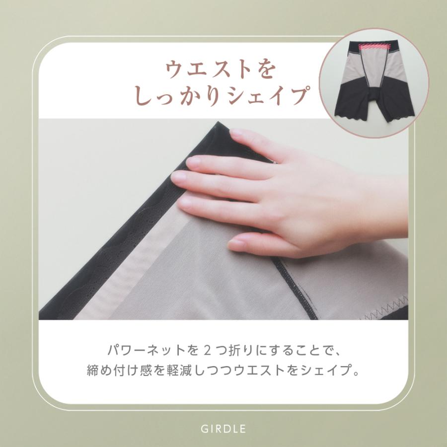 Tuche グンゼ ショーツレディース ガードルショーツ 補正下着 お腹