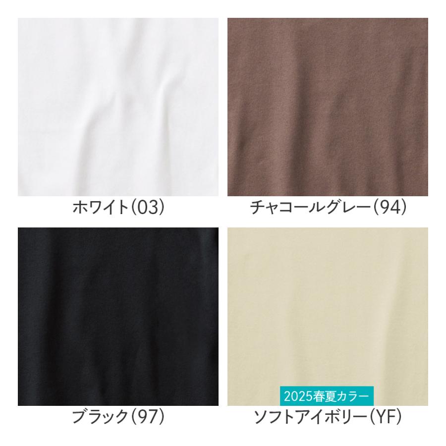 Tuche グンゼ トゥシェ Tシャツ 半袖 クロップド レディース 綿