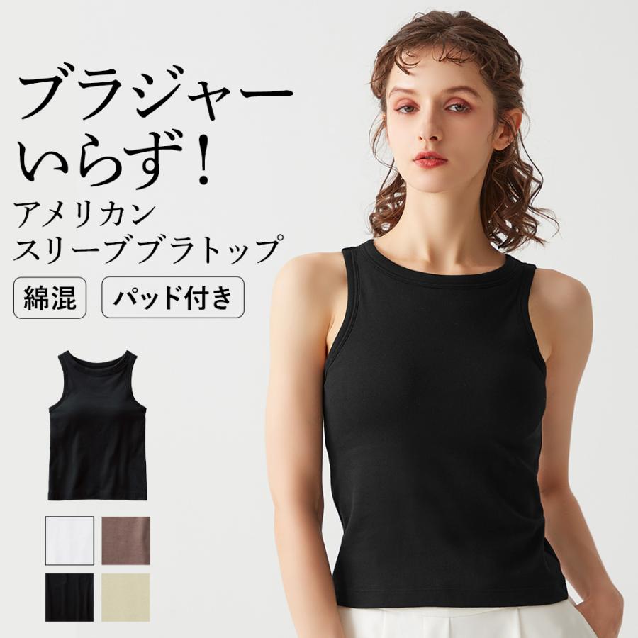 Tuche グンゼ GUNZE トゥシェ アメリカンスリーブ タンクトップ Tuche グンゼ GUNZE トゥシェ アメリカンスリーブ タンクトップ