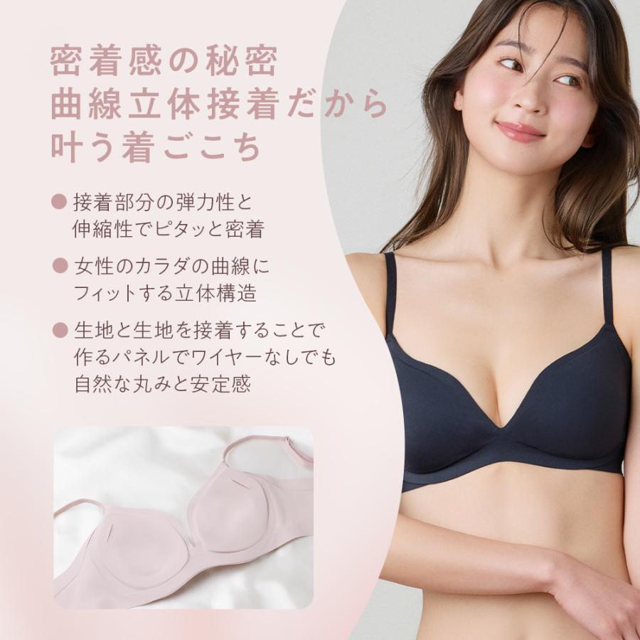 Tuche グンゼ ブラジャー ノンワイヤー レディース ノンワイヤーブラ