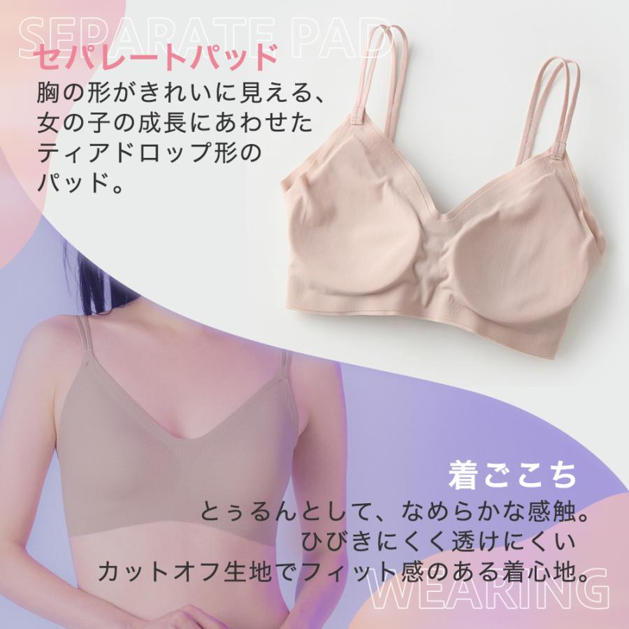 ヤブラコウジブラコウジ Tuche グンゼ ブラジャー レディース ノンワイヤー シームレス 中学生