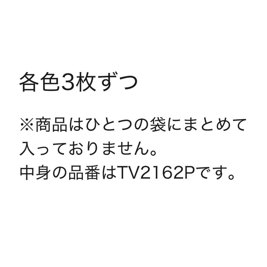 グンゼ GUNZE Tuche ショーツ セット 3枚組 ボクサーパンツ レディース まるでとろけるショーツ レディース | Tuche | 10