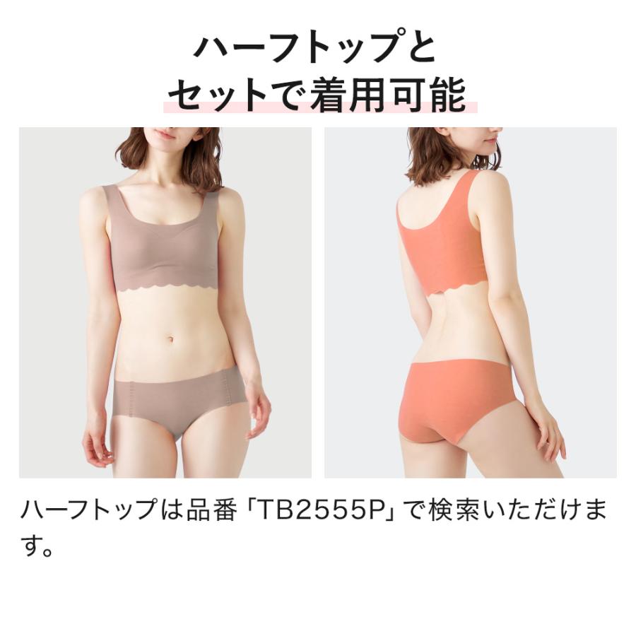 Tuche グンゼ ショーツ セット 3枚組 直営店限定 シームレス 縫い目